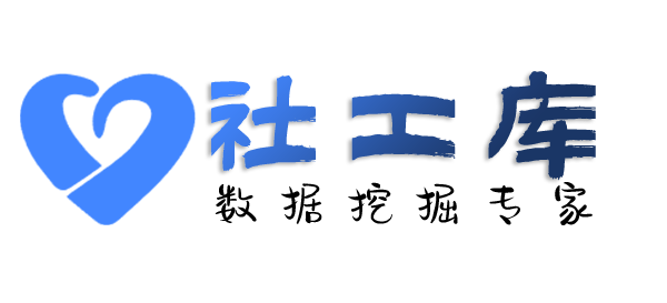 全民社工库德政大厦开房记录